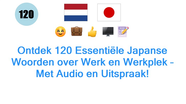 Ontdek 120 Essentiële Japanse Woorden over Werk en Werkplek – Met Audio en Uitspraak!